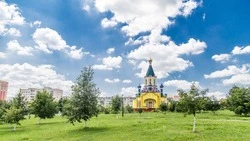 Материал