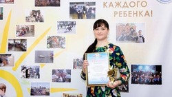 Педагог из Белгородского района победила в региональном этапе всероссийского конкурса