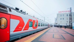 Вячеслав Гладков сообщил о дополнительных поездах Белгород-Воронеж