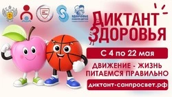 Материал