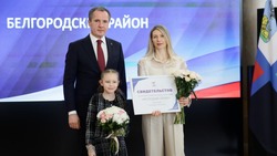 Четыре семьи из Белгородкого района получили сертификаты на покупку первого жилья