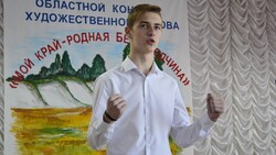 Белгородские школьники попали в число призёров конкурса «Мой край – родная Белгородчина»
