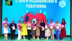 Материал