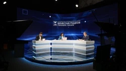 Материал