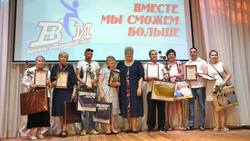 Праздник сильных духом людей. Белгородская местная организация инвалидов отметила 30-летие
