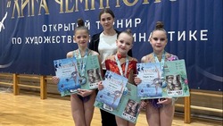 Гимнастки ДЮСШ Белгородского района – победители и призёры соревнований «Лига чемпионок»
