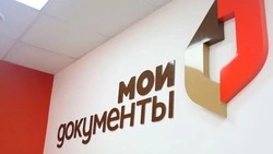 Вячеслав Гладков сообщил об открытии нового здания МФЦ в селе Стрелецкое Белгородского района