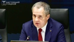 Материал