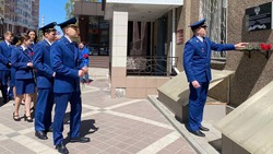Сотрудники прокуратуры Белгородского района торжественно возложили цветы к мемориальной доске