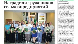 Материал