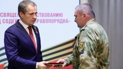 Материал