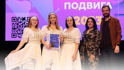 Белгородский вокальный ансамбль «Феерия» завоевал 1 место в конкурсе «Мелодии ратного подвига 2023»