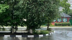 Материал