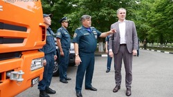 Материал