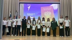 Юные жители Белгородского района получили свои первые паспорта
