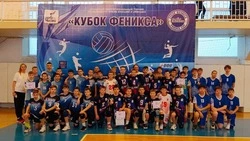 Спортсмены ДЮСШ Белгородского района – участники турнира по волейболу «Кубок Феникса»