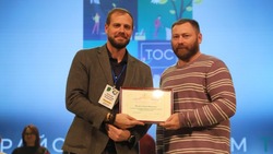 Первый районный форум «ТОС решит любой вопрос» прошёл в Белгородском районе