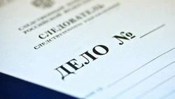 Прокуратура Белгородского района выявила ряд нарушений требований законодательства