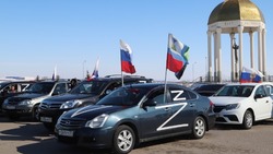 Посвящённый воссоединению Крыма с Россией автопробег прошёл в Белгородском районе