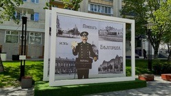 Ретрооткрытка «Приветъ из Белгорода» появилась в области 