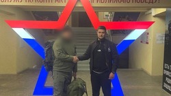 19 жителей Белгородского района вступили в ряды ВС РФ