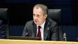 Материал