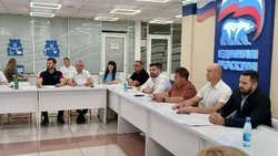  Заседание политического совета отделения Партии «Единая Россия» прошло в Белгородской области
