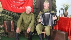 Материал
