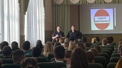 Белгородские полицейские провели беседу со студентами в рамках операции «Чистое поколение»