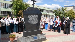 Памятный знак и выставка к 400-летию протопопа Аввакума открылись в Белгороде