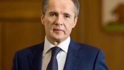 Материал