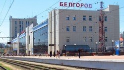 Белгородцы смогут уехать в Новороссийск без пересадок с 13 июня