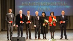 Губернатор Евгений Савченко вручил белгородцам ордена «Благотворитель года»