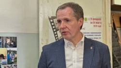 Вячеслав Гладков опубликовал статистику обстрелов ВСУ по региону 