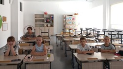 Материал