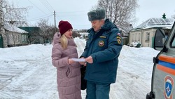 Сотрудники МЧС напомнили белгородцам о соблюдении пожарной безопасности