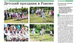 Материал