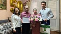 Супружеская пара из Белгородского района отметила золотой юбилей семейной жизни