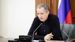 Материал