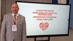 Татьяна Круглякова: «Защитники Родины получают поддержку после возвращения с фронта»