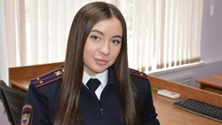 Полина Алексеева из Белгородского района работу в полиции выбрала осознанно 