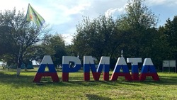 Материал