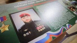 Материал