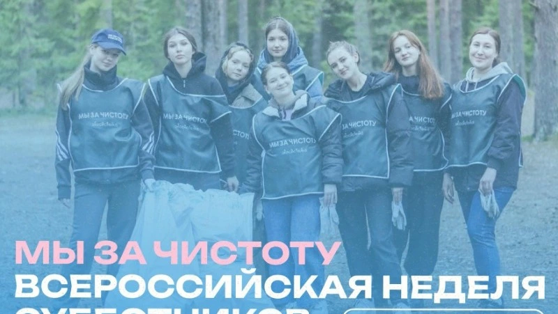 Неделя субботников «Мы за чистоту» пройдёт в Белгородском округе.