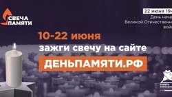 Материал