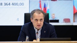 Материал