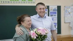 Материал