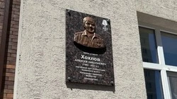 Материал