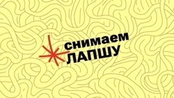 «Лапша Медиа» рассказывает о понятии «Кликбейт»