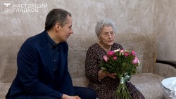 Вячеслав Гладков поздравил со 103-летием ветерана ВОВ Марию Колтакову